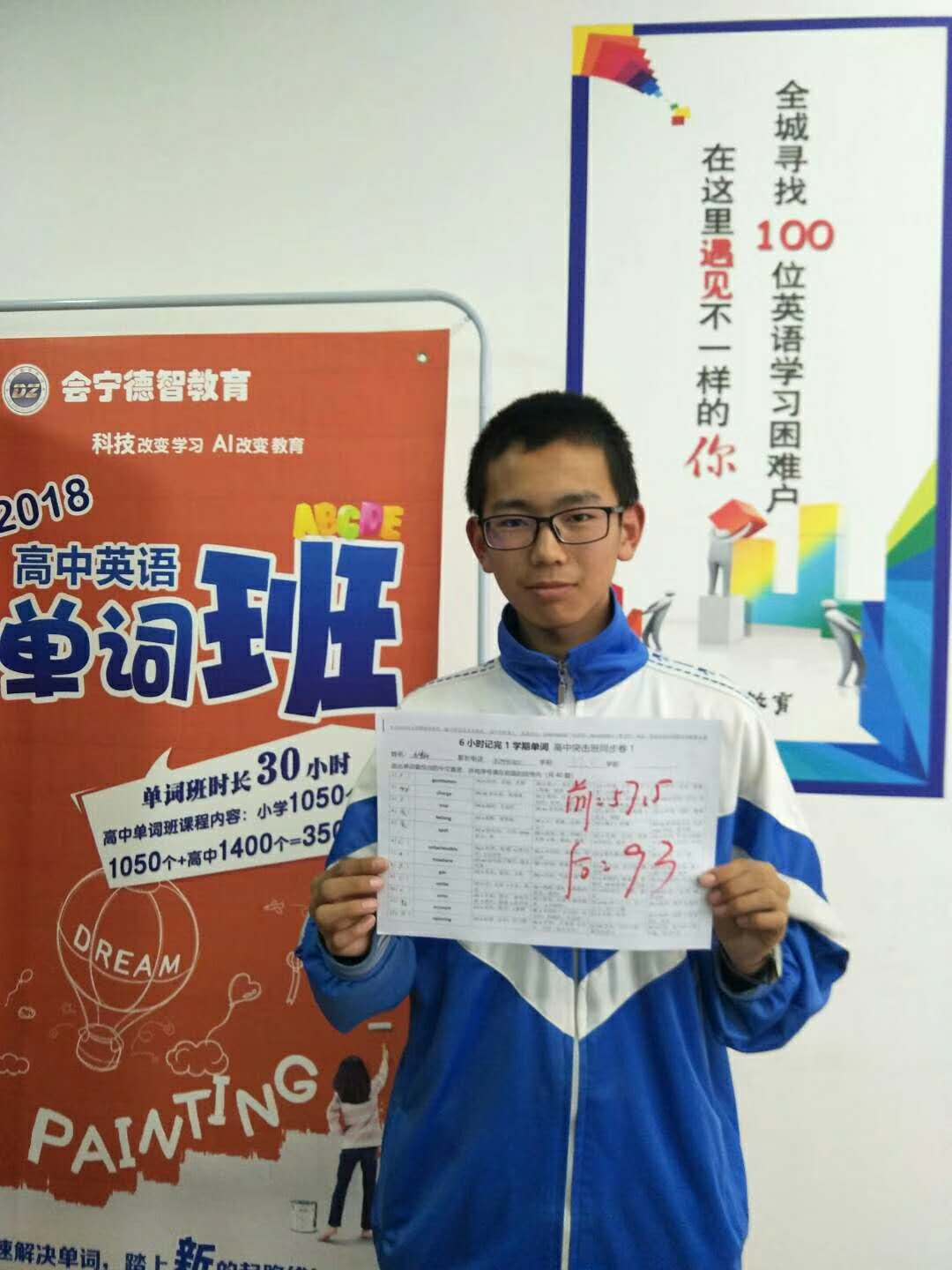 学生成果展示